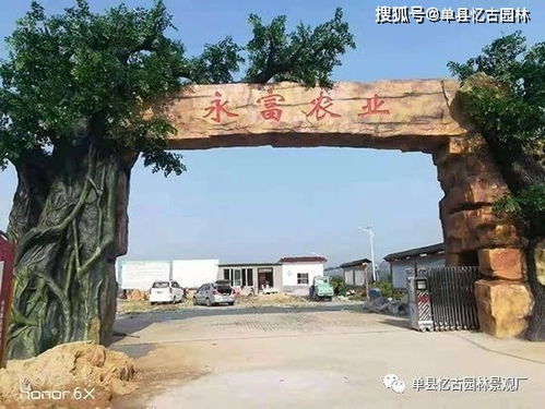 生態(tài)園大門(mén) 生態(tài)園大門(mén)優(yōu)點(diǎn)