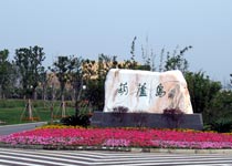 蘇州 廣場(chǎng) 公園 景點(diǎn)