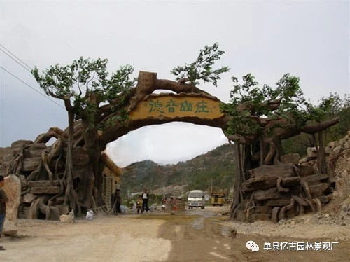 【陜西假樹(shù)大門(mén)_陜西生態(tài)假樹(shù)大門(mén)圖片】-